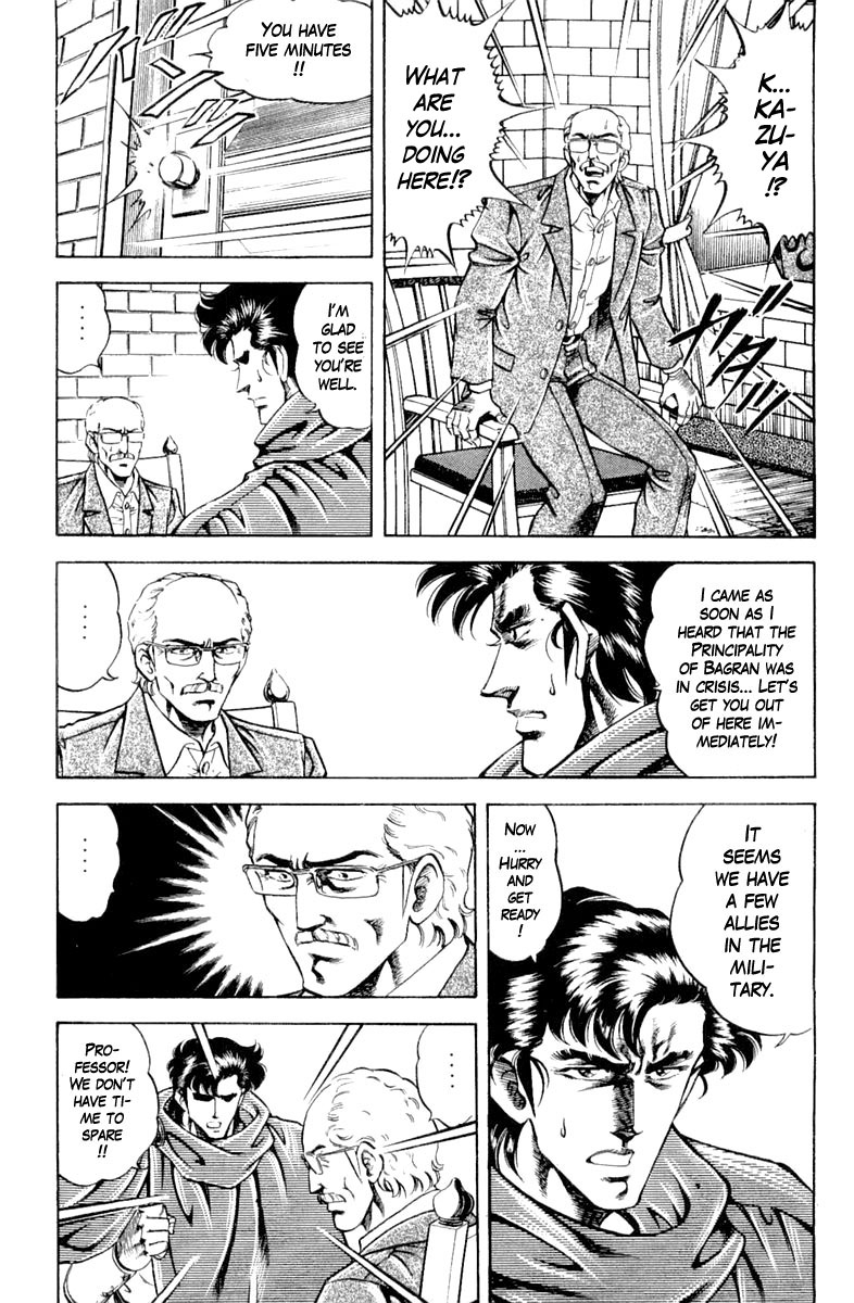 Super Doctor K Chapter 119 page 15 - Chapter 119: Operation in Conspiracy