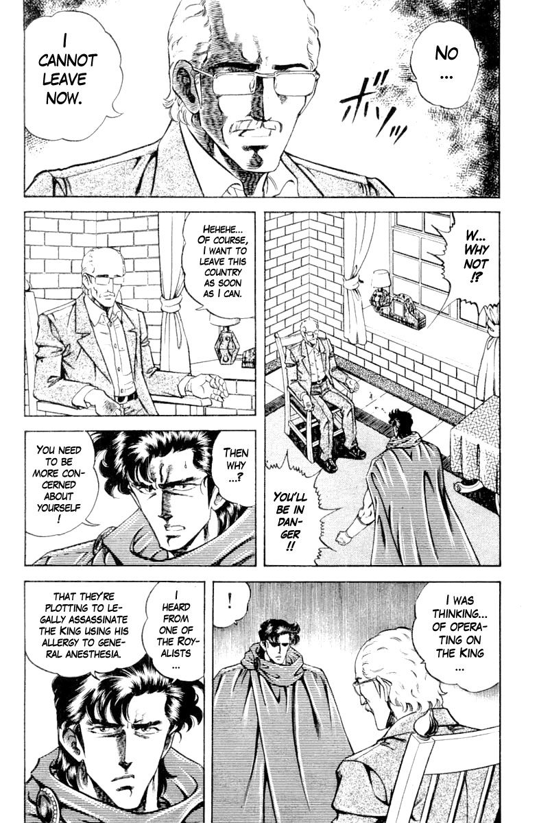 Super Doctor K Chapter 119 page 16 - Chapter 119: Operation in Conspiracy