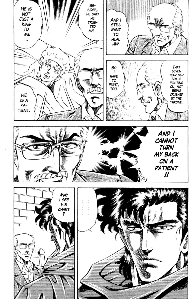 Super Doctor K Chapter 119 page 17 - Chapter 119: Operation in Conspiracy