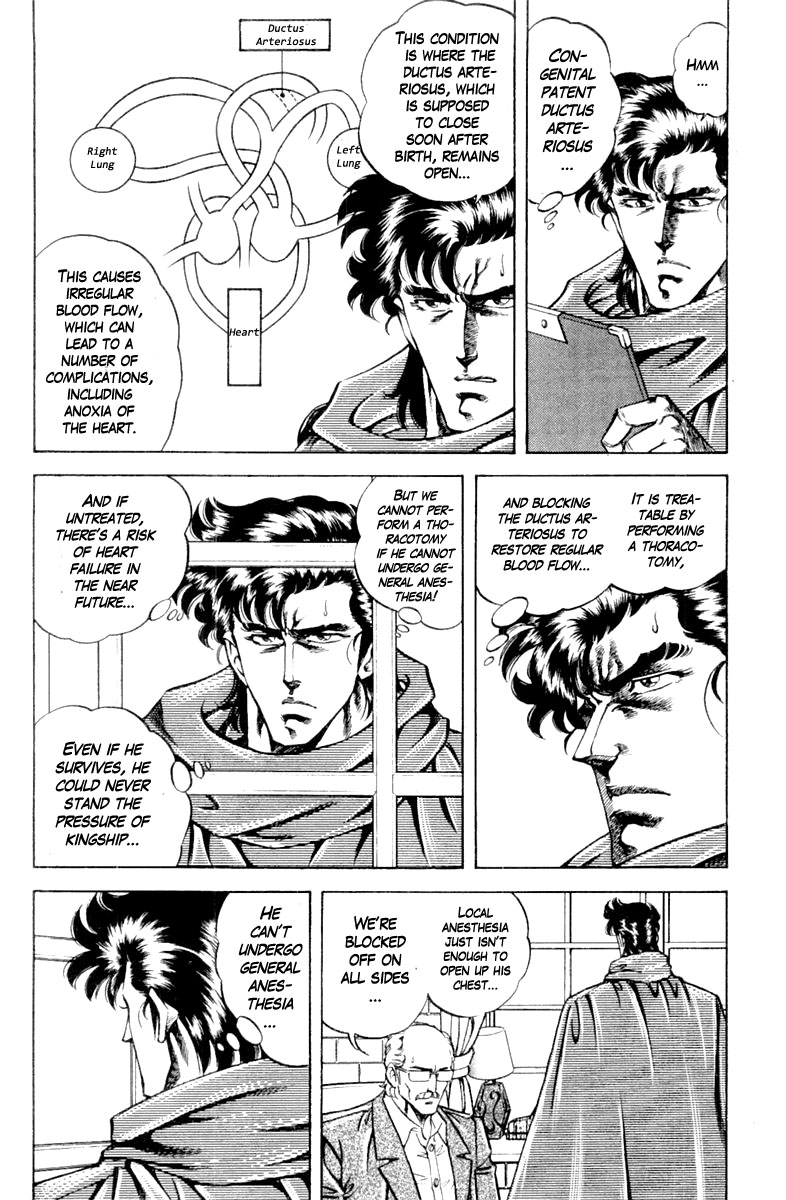 Super Doctor K Chapter 119 page 18 - Chapter 119: Operation in Conspiracy