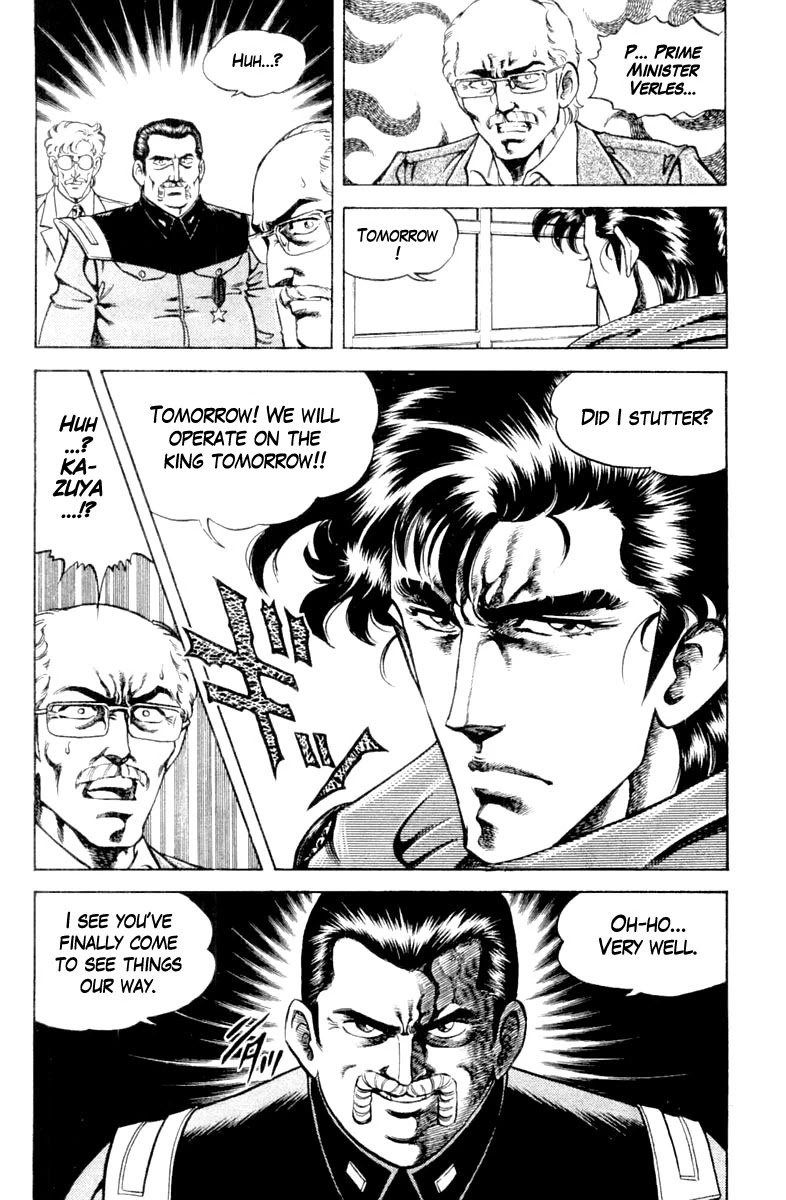 Super Doctor K Chapter 119 page 20 - Chapter 119: Operation in Conspiracy