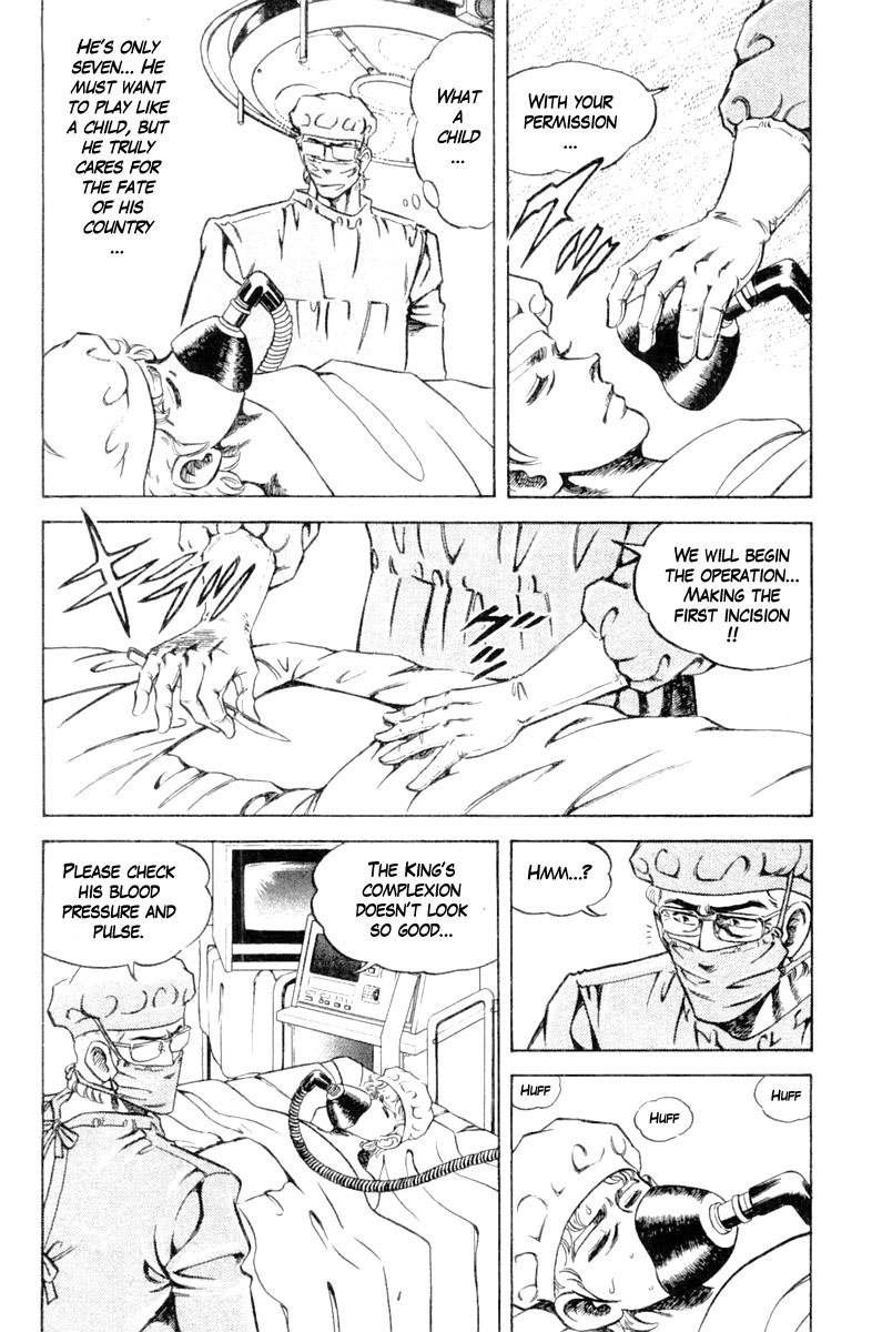 Super Doctor K Chapter 119 page 4 - Chapter 119: Operation in Conspiracy