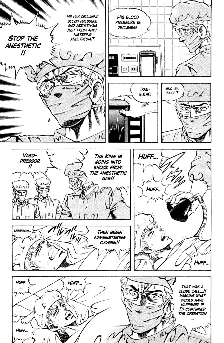Super Doctor K Chapter 119 page 5 - Chapter 119: Operation in Conspiracy