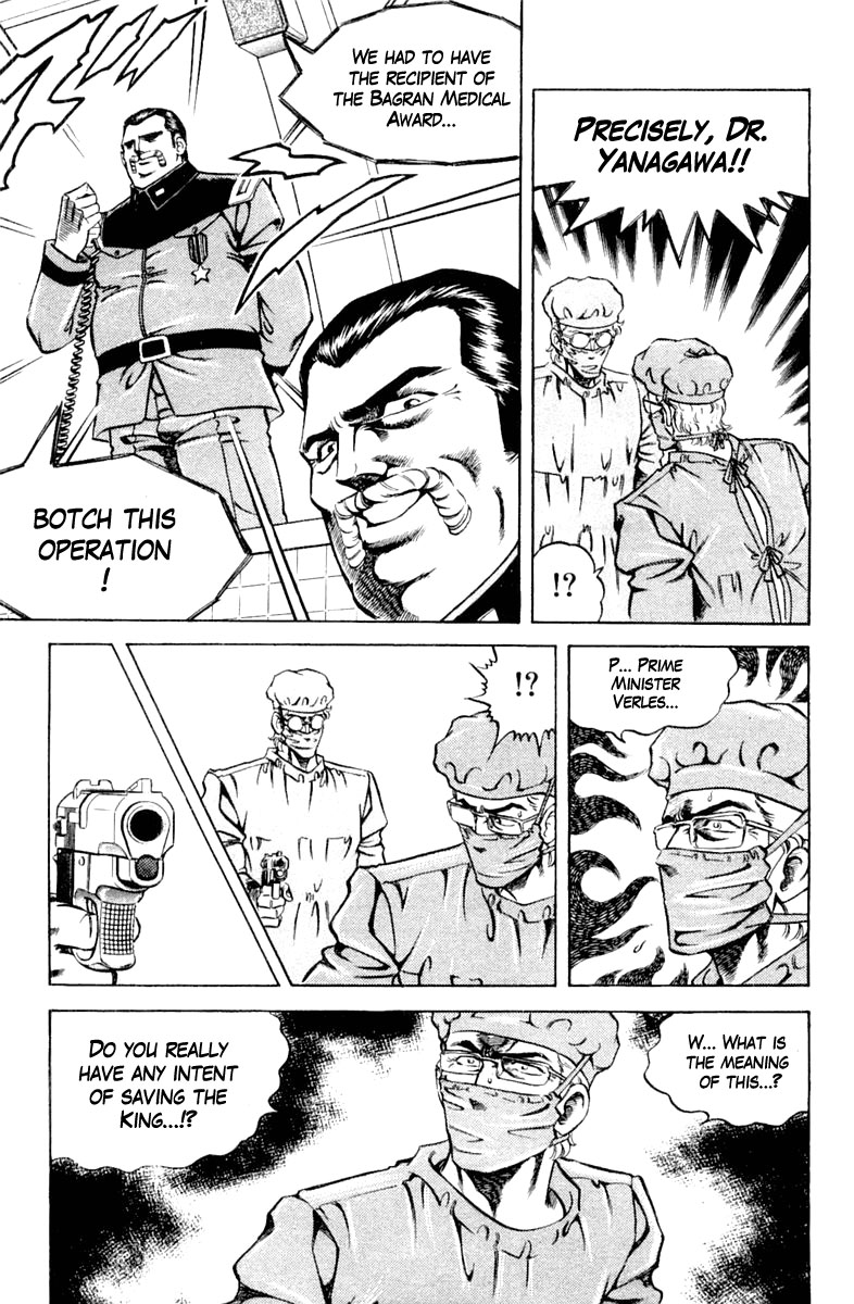 Super Doctor K Chapter 119 page 7 - Chapter 119: Operation in Conspiracy