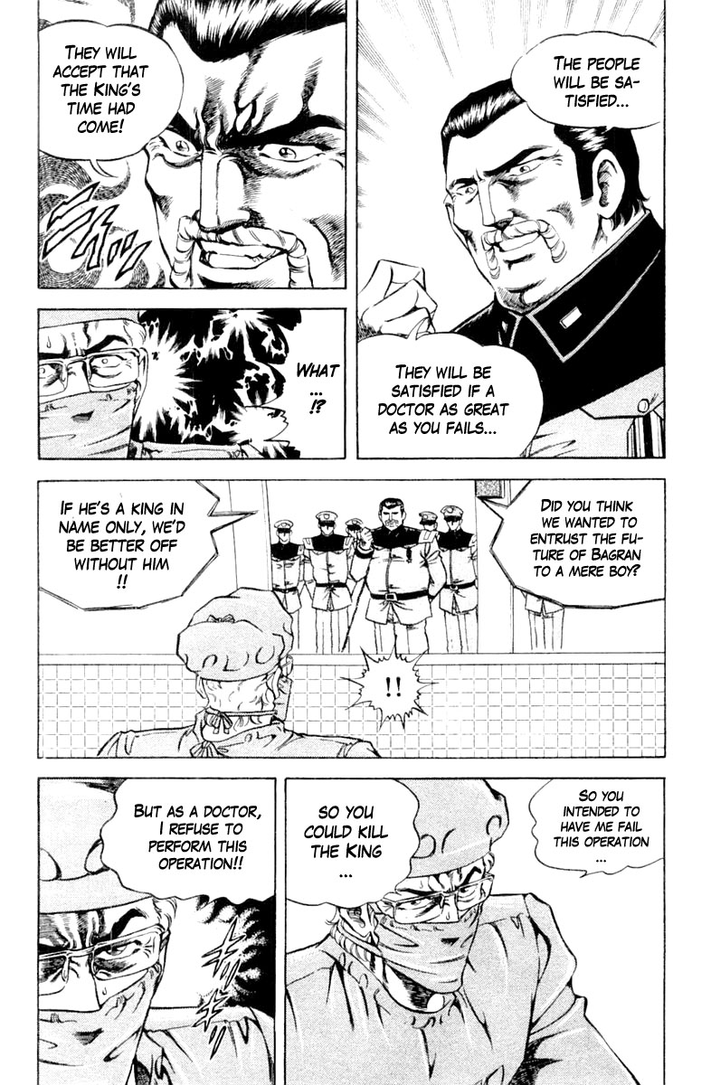 Super Doctor K Chapter 119 page 8 - Chapter 119: Operation in Conspiracy