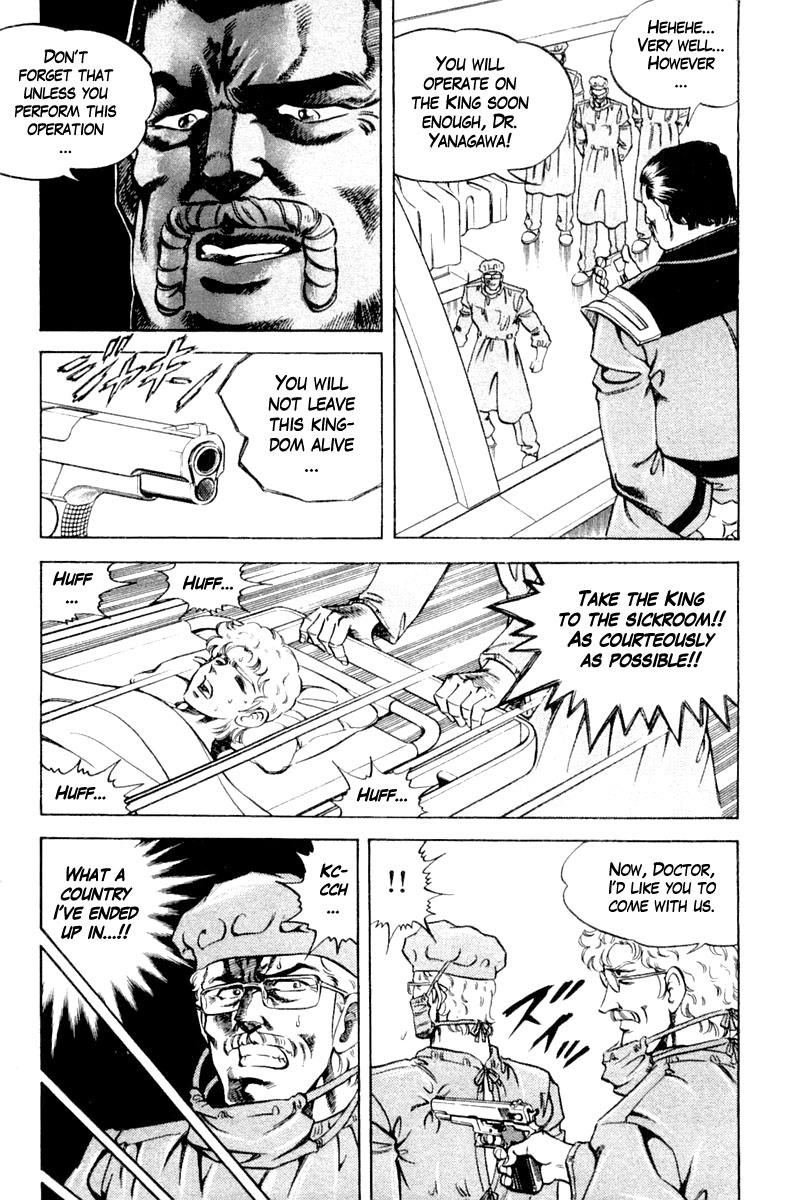 Super Doctor K Chapter 119 page 9 - Chapter 119: Operation in Conspiracy