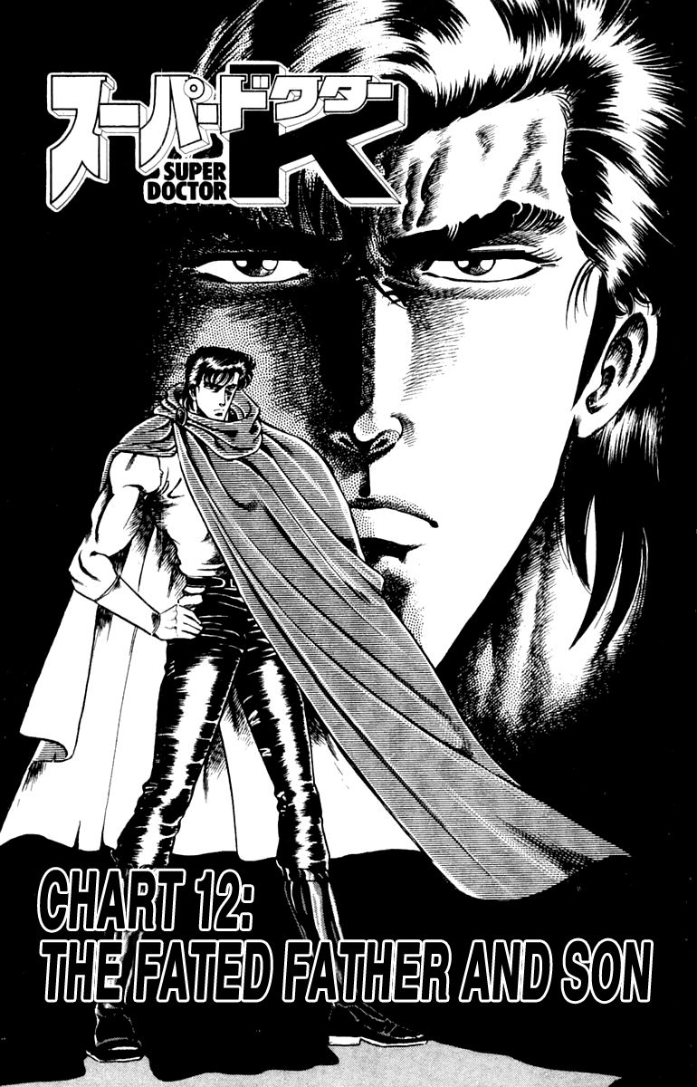 Super Doctor K Chapter 12 page 1 - Chapter 12 : The Fated Father and Son