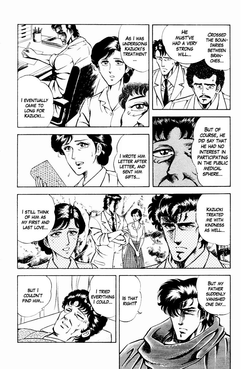 Super Doctor K Chapter 12 page 10 - Chapter 12 : The Fated Father and Son