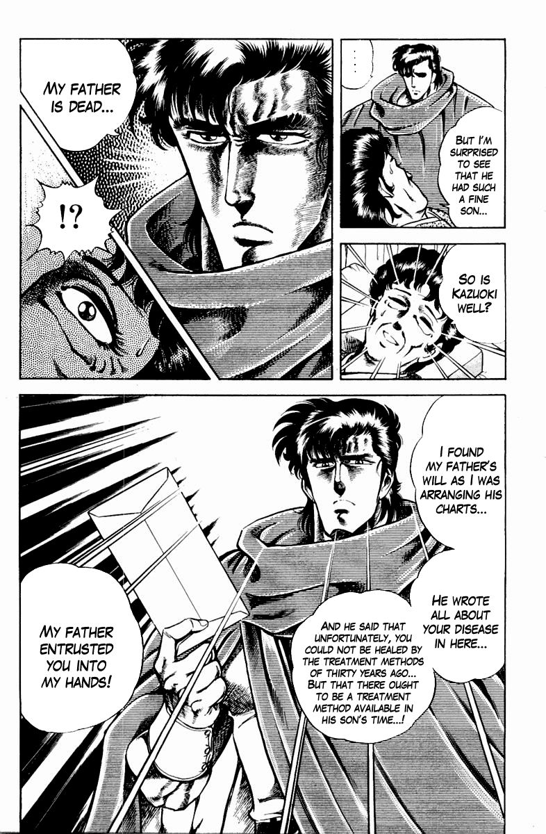 Super Doctor K Chapter 12 page 11 - Chapter 12 : The Fated Father and Son