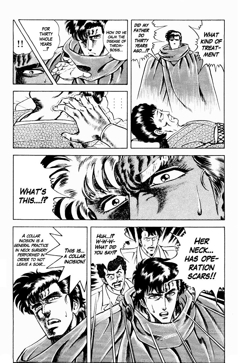 Super Doctor K Chapter 12 page 15 - Chapter 12 : The Fated Father and Son