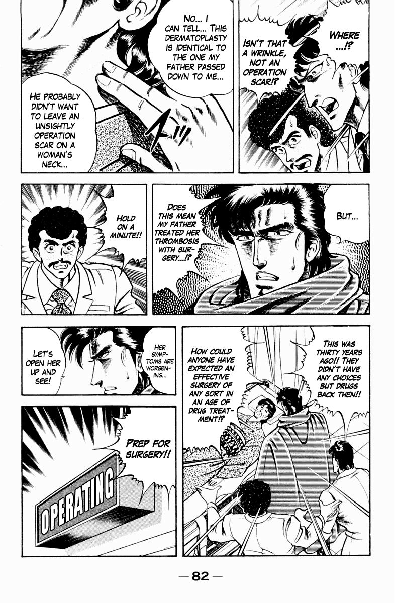 Super Doctor K Chapter 12 page 16 - Chapter 12 : The Fated Father and Son