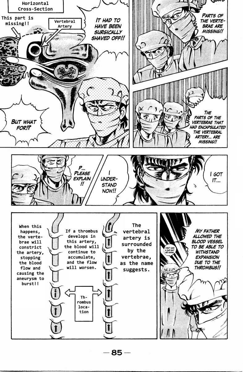 Super Doctor K Chapter 12 page 19 - Chapter 12 : The Fated Father and Son