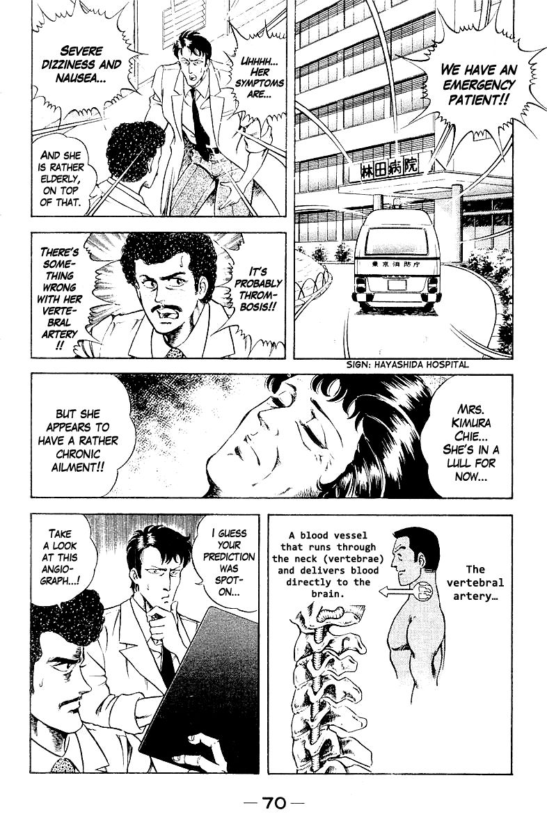 Super Doctor K Chapter 12 page 4 - Chapter 12 : The Fated Father and Son