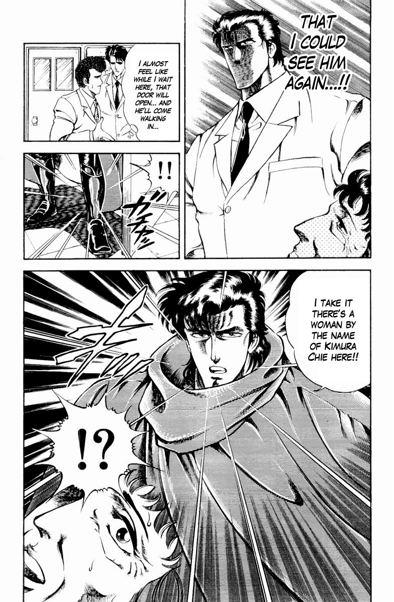 Super Doctor K Chapter 12 page 6 - Chapter 12 : The Fated Father and Son