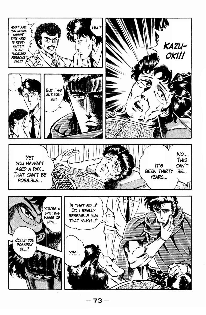 Super Doctor K Chapter 12 page 7 - Chapter 12 : The Fated Father and Son