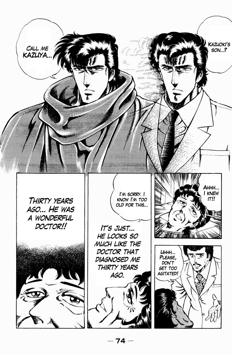 Super Doctor K Chapter 12 page 8 - Chapter 12 : The Fated Father and Son