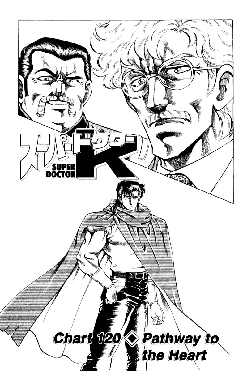 Super Doctor K Chapter 120 page 1 - Chapter 120: Pathway to the Heart