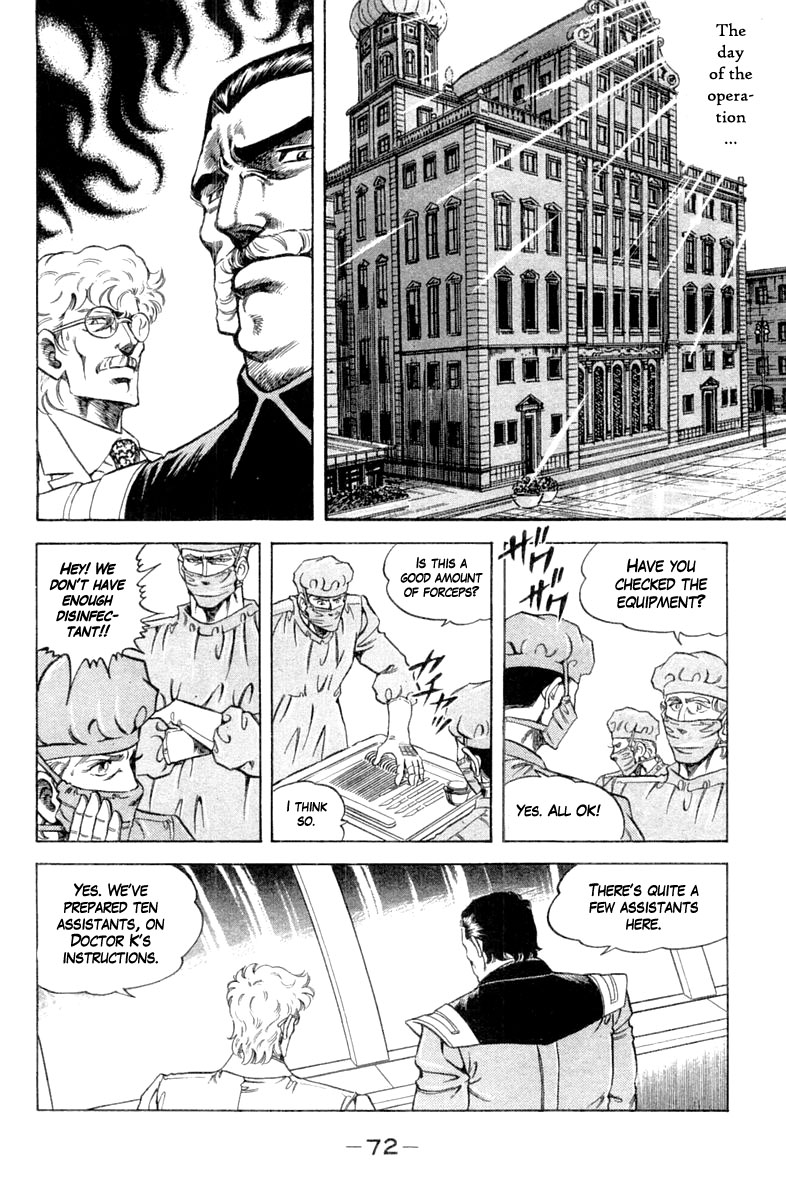 Super Doctor K Chapter 120 page 10 - Chapter 120: Pathway to the Heart