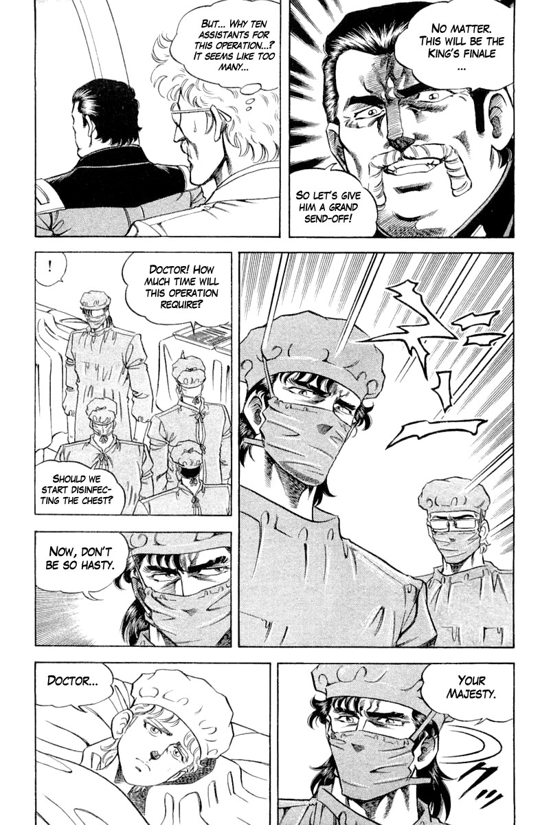 Super Doctor K Chapter 120 page 11 - Chapter 120: Pathway to the Heart