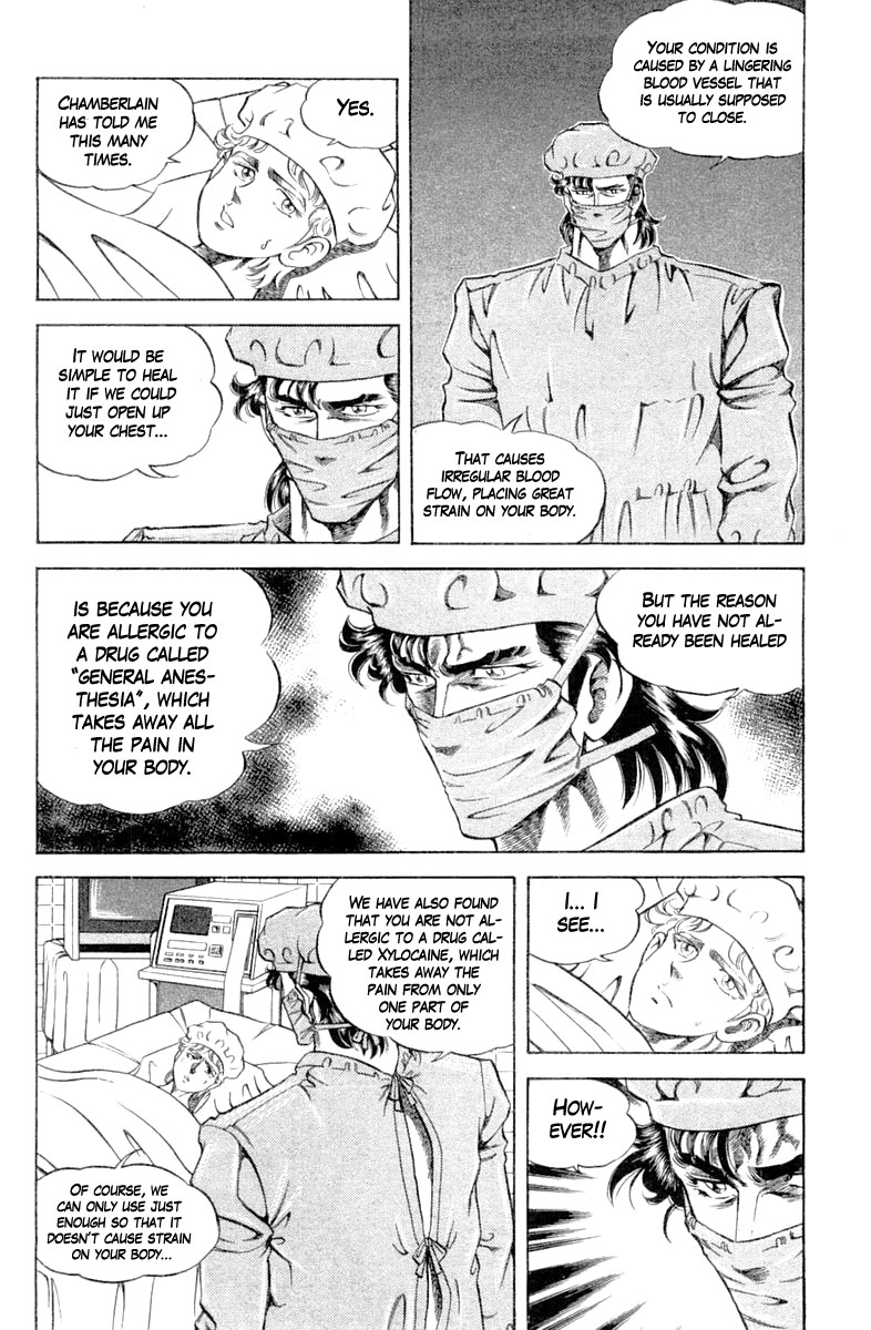 Super Doctor K Chapter 120 page 12 - Chapter 120: Pathway to the Heart
