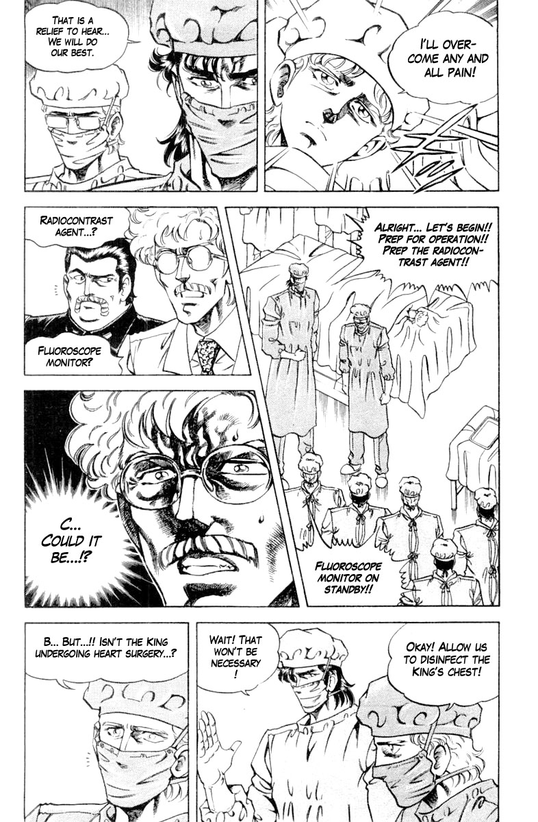 Super Doctor K Chapter 120 page 14 - Chapter 120: Pathway to the Heart