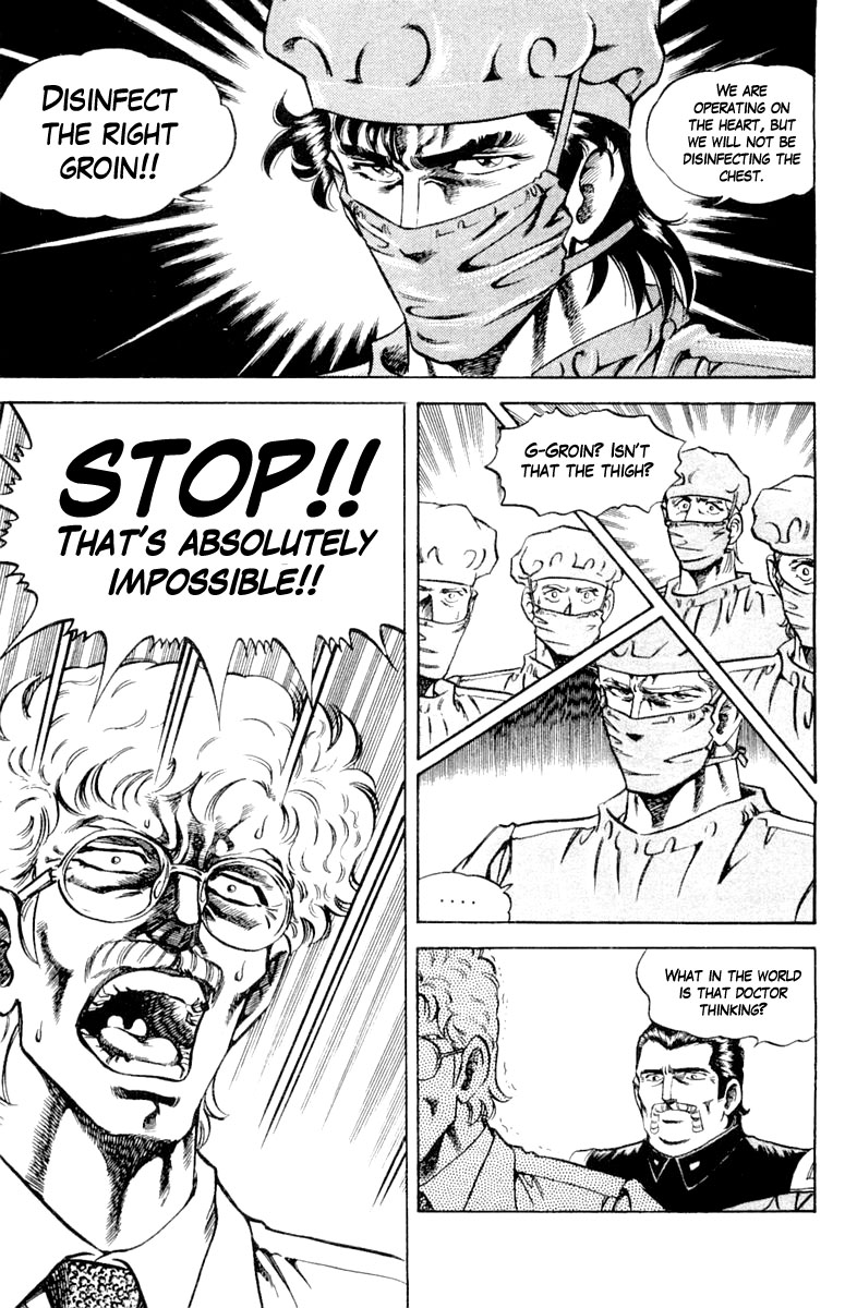 Super Doctor K Chapter 120 page 15 - Chapter 120: Pathway to the Heart