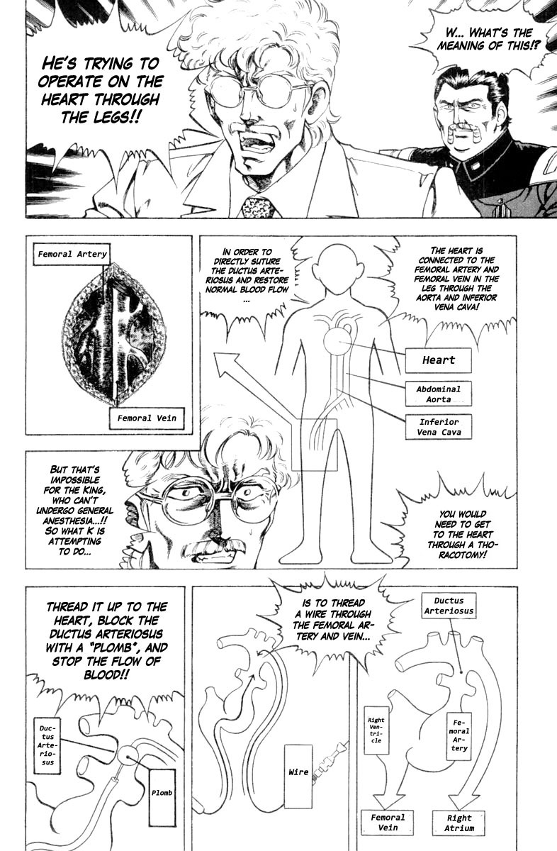 Super Doctor K Chapter 120 page 16 - Chapter 120: Pathway to the Heart