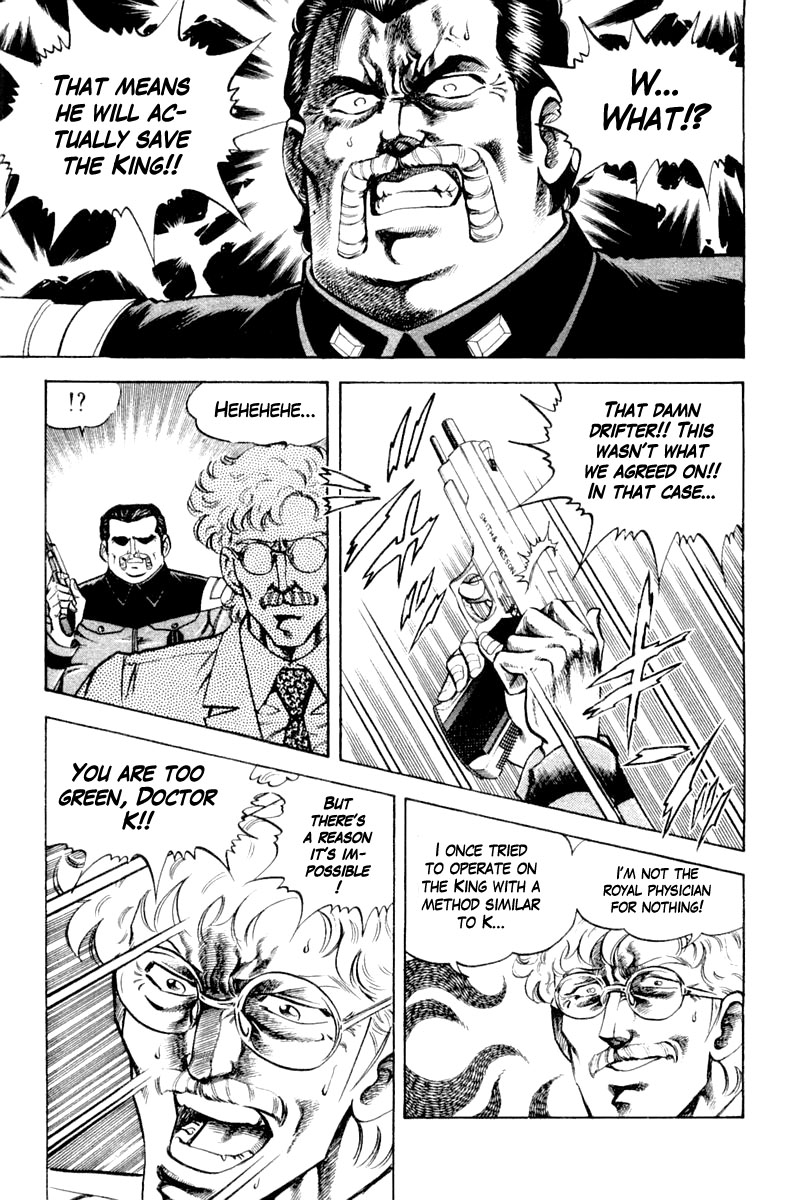 Super Doctor K Chapter 120 page 17 - Chapter 120: Pathway to the Heart