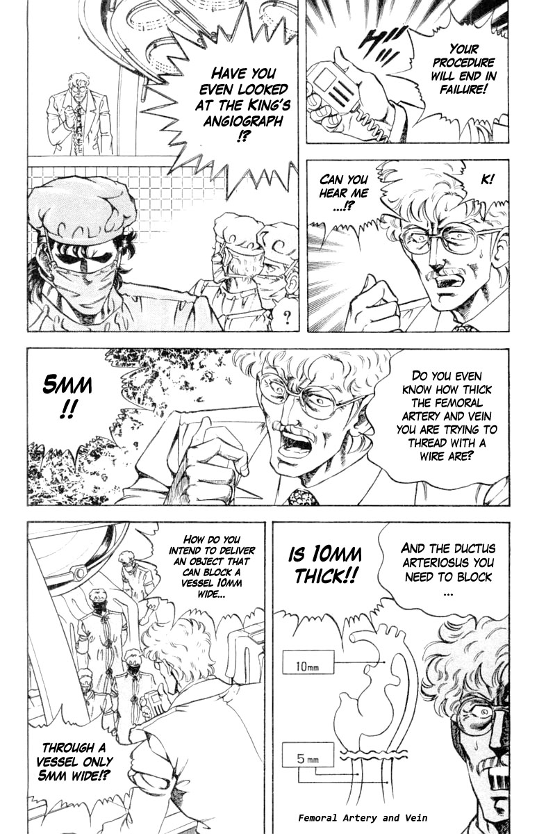 Super Doctor K Chapter 120 page 18 - Chapter 120: Pathway to the Heart