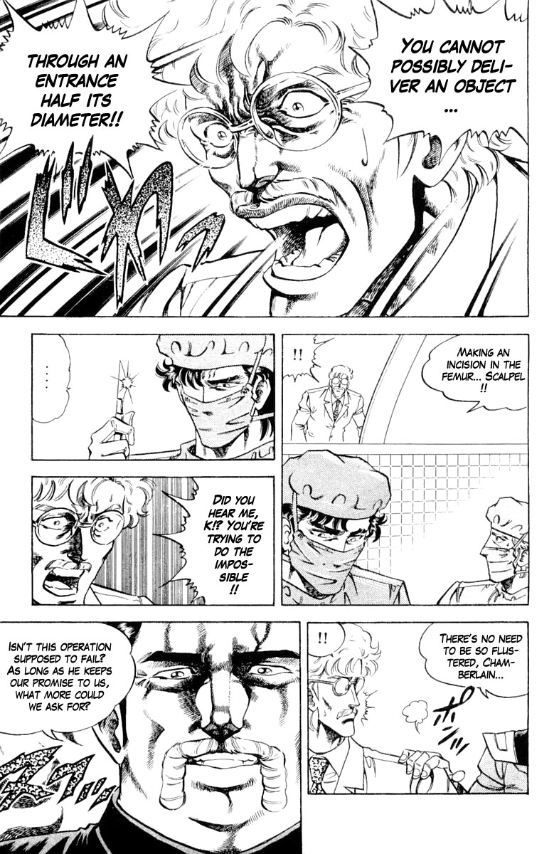 Super Doctor K Chapter 120 page 19 - Chapter 120: Pathway to the Heart