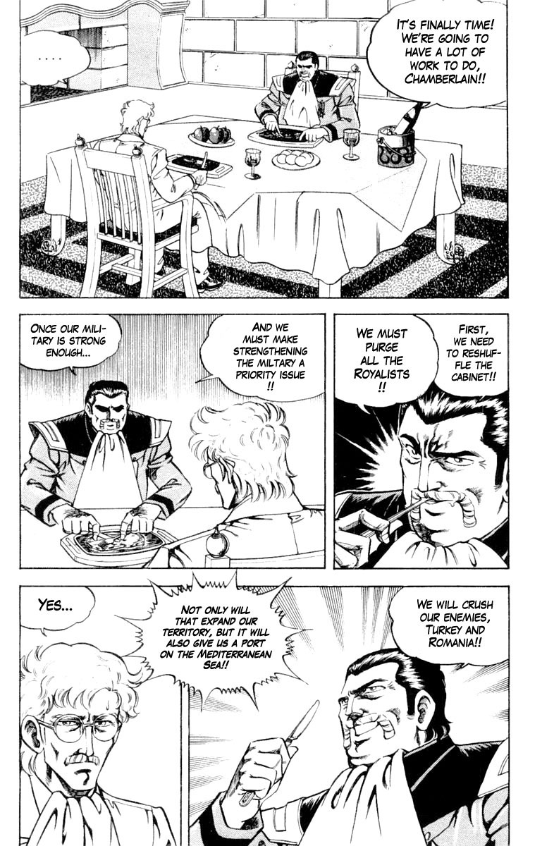 Super Doctor K Chapter 120 page 2 - Chapter 120: Pathway to the Heart