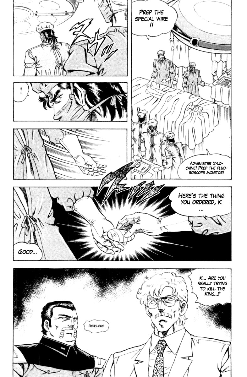 Super Doctor K Chapter 120 page 20 - Chapter 120: Pathway to the Heart