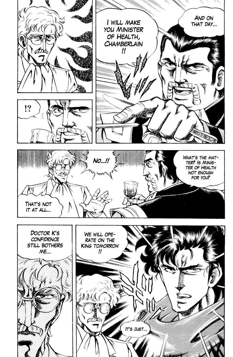Super Doctor K Chapter 120 page 3 - Chapter 120: Pathway to the Heart