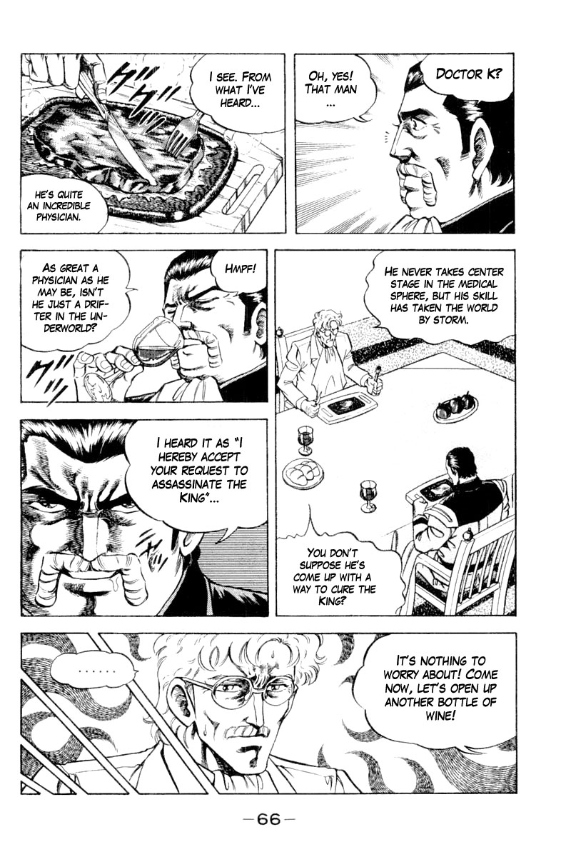 Super Doctor K Chapter 120 page 4 - Chapter 120: Pathway to the Heart