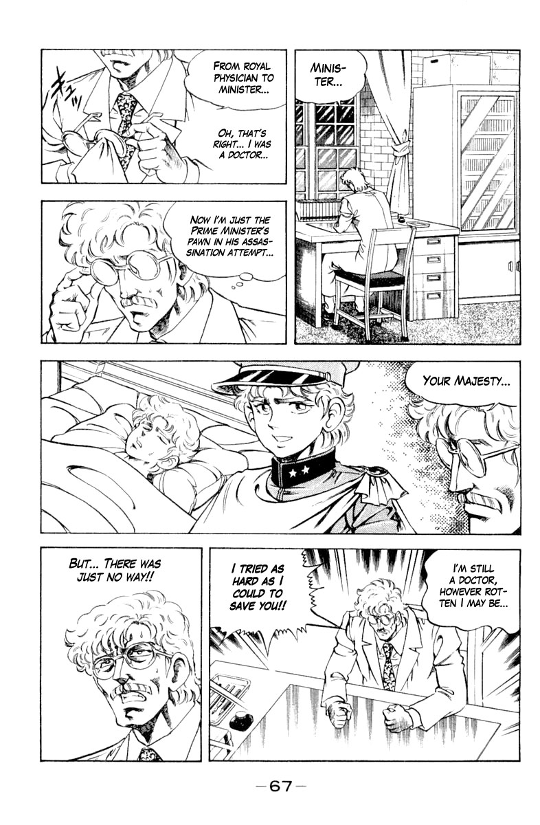 Super Doctor K Chapter 120 page 5 - Chapter 120: Pathway to the Heart