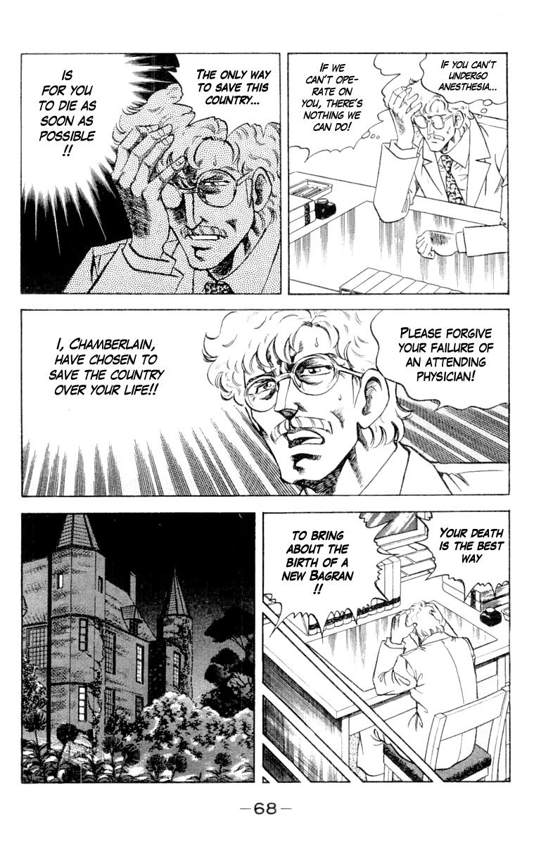 Super Doctor K Chapter 120 page 6 - Chapter 120: Pathway to the Heart