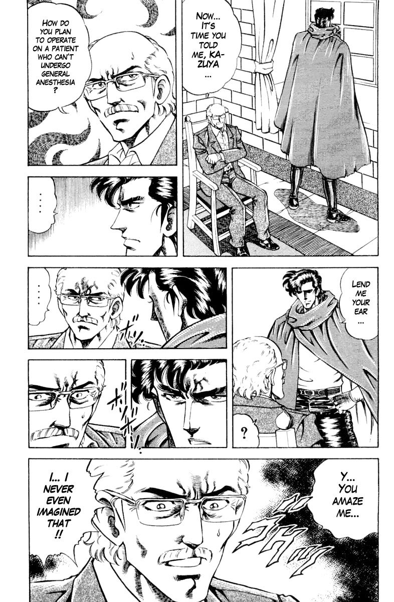 Super Doctor K Chapter 120 page 7 - Chapter 120: Pathway to the Heart