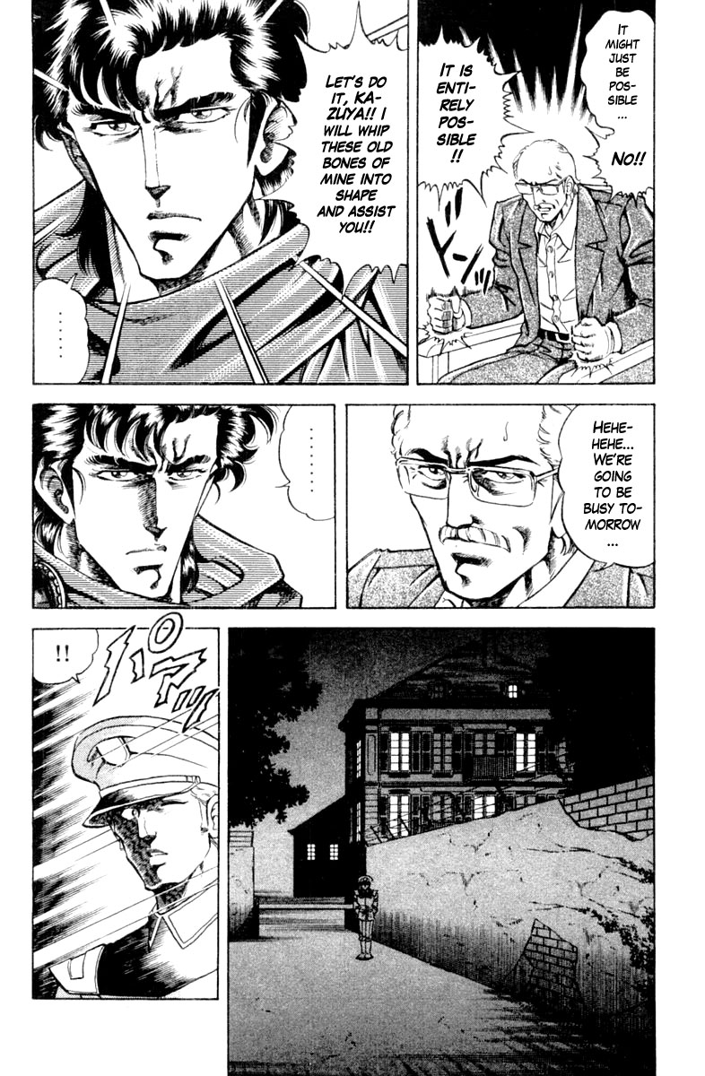 Super Doctor K Chapter 120 page 8 - Chapter 120: Pathway to the Heart