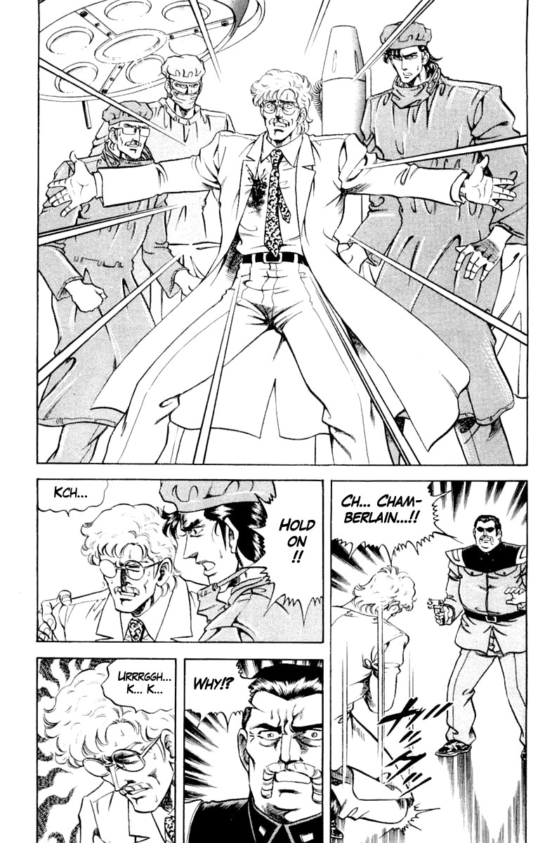 Super Doctor K Chapter 121 page 11 - Chapter 121: For the Future of Bagran