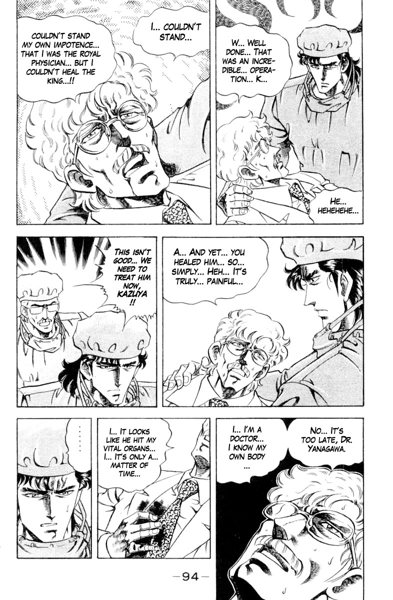 Super Doctor K Chapter 121 page 12 - Chapter 121: For the Future of Bagran