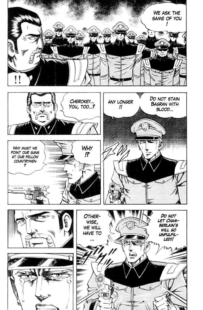 Super Doctor K Chapter 121 page 14 - Chapter 121: For the Future of Bagran