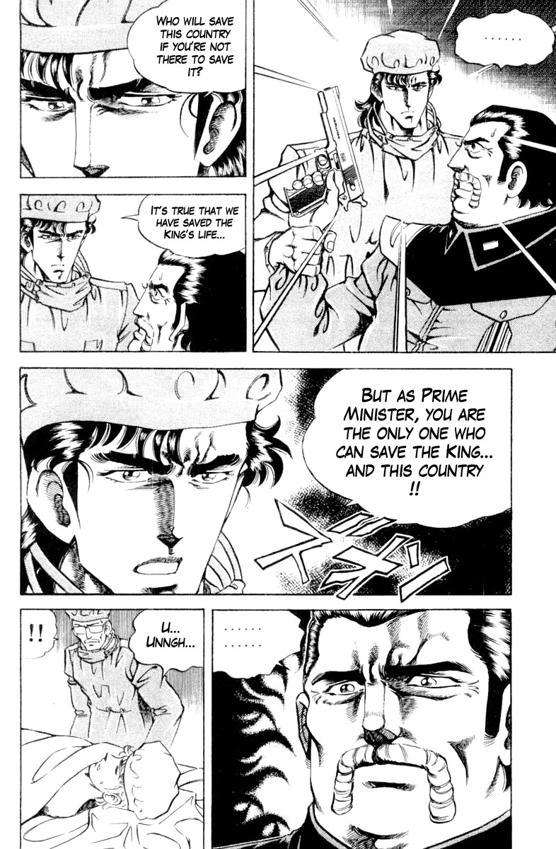 Super Doctor K Chapter 121 page 16 - Chapter 121: For the Future of Bagran