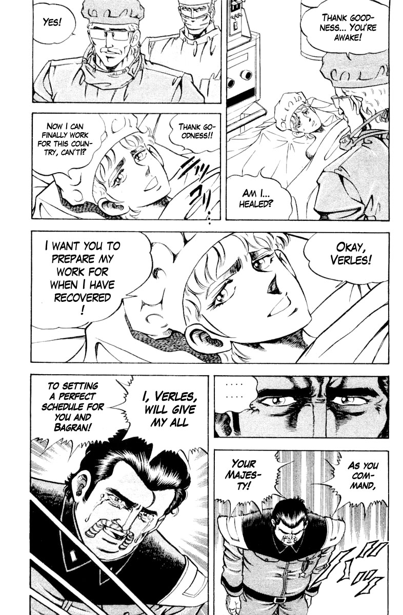 Super Doctor K Chapter 121 page 17 - Chapter 121: For the Future of Bagran