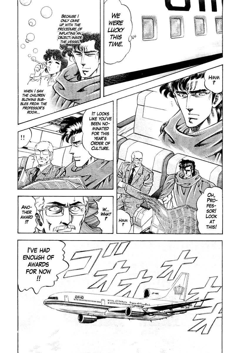 Super Doctor K Chapter 121 page 19 - Chapter 121: For the Future of Bagran
