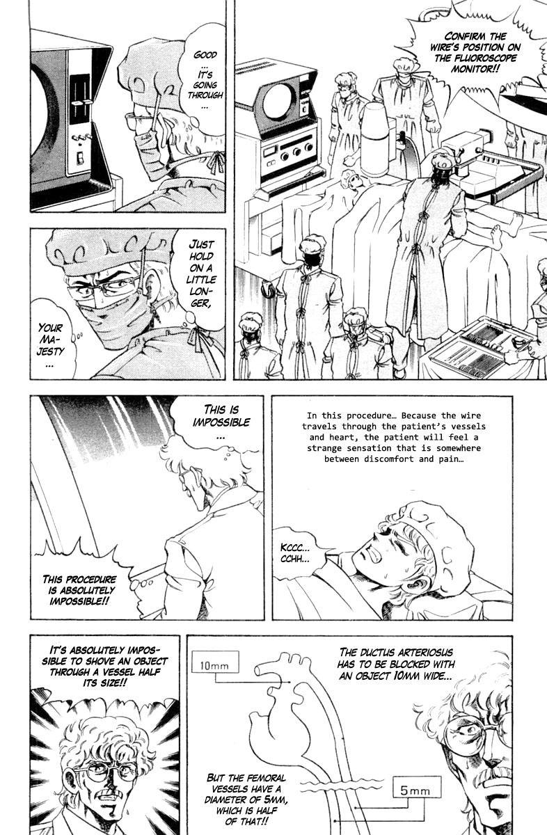 Super Doctor K Chapter 121 page 2 - Chapter 121: For the Future of Bagran