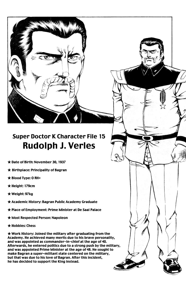 Super Doctor K Chapter 121 page 20 - Chapter 121: For the Future of Bagran