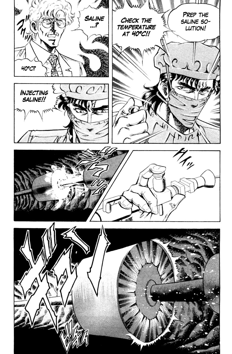 Super Doctor K Chapter 121 page 5 - Chapter 121: For the Future of Bagran