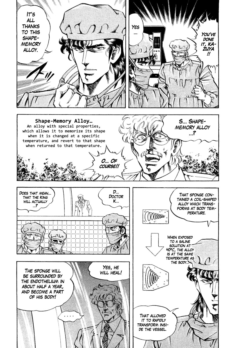 Super Doctor K Chapter 121 page 7 - Chapter 121: For the Future of Bagran