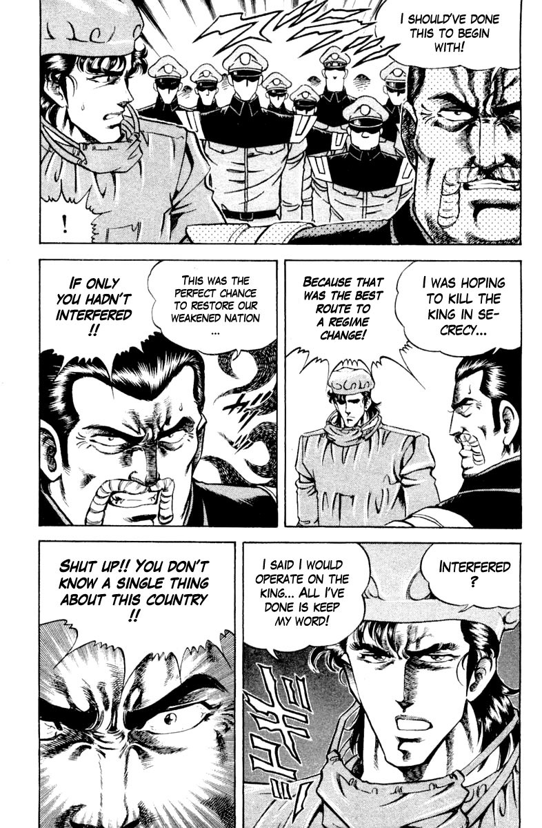 Super Doctor K Chapter 121 page 9 - Chapter 121: For the Future of Bagran