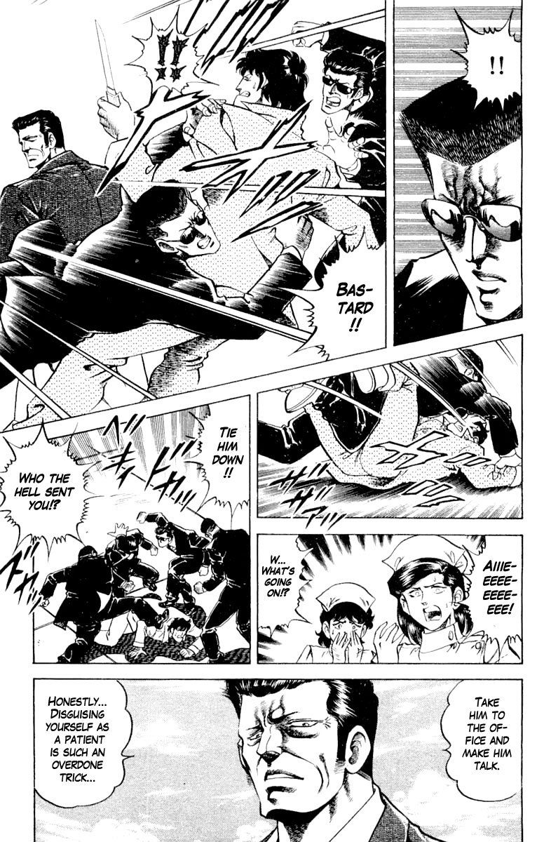 Super Doctor K Chapter 122 page 11 - Chapter 122: Inpatient in the VIP Room